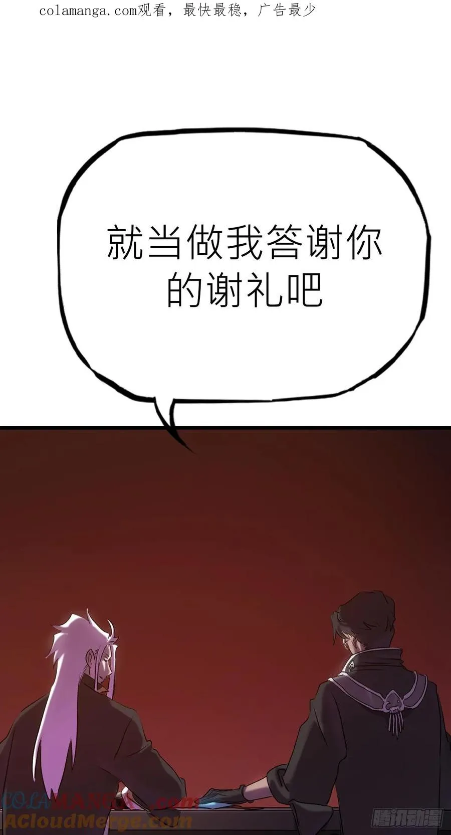 落幕0