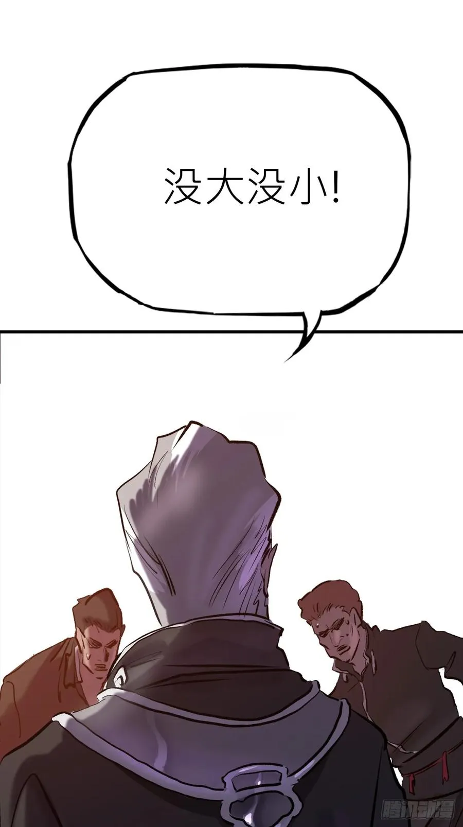 一天37
