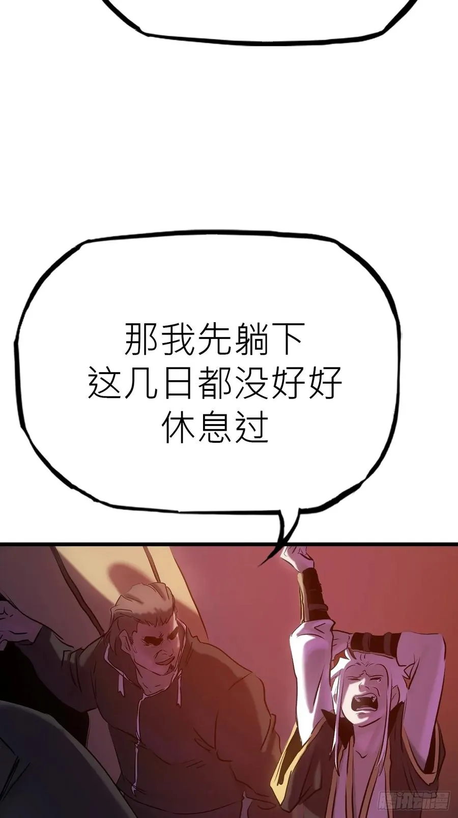 落幕38
