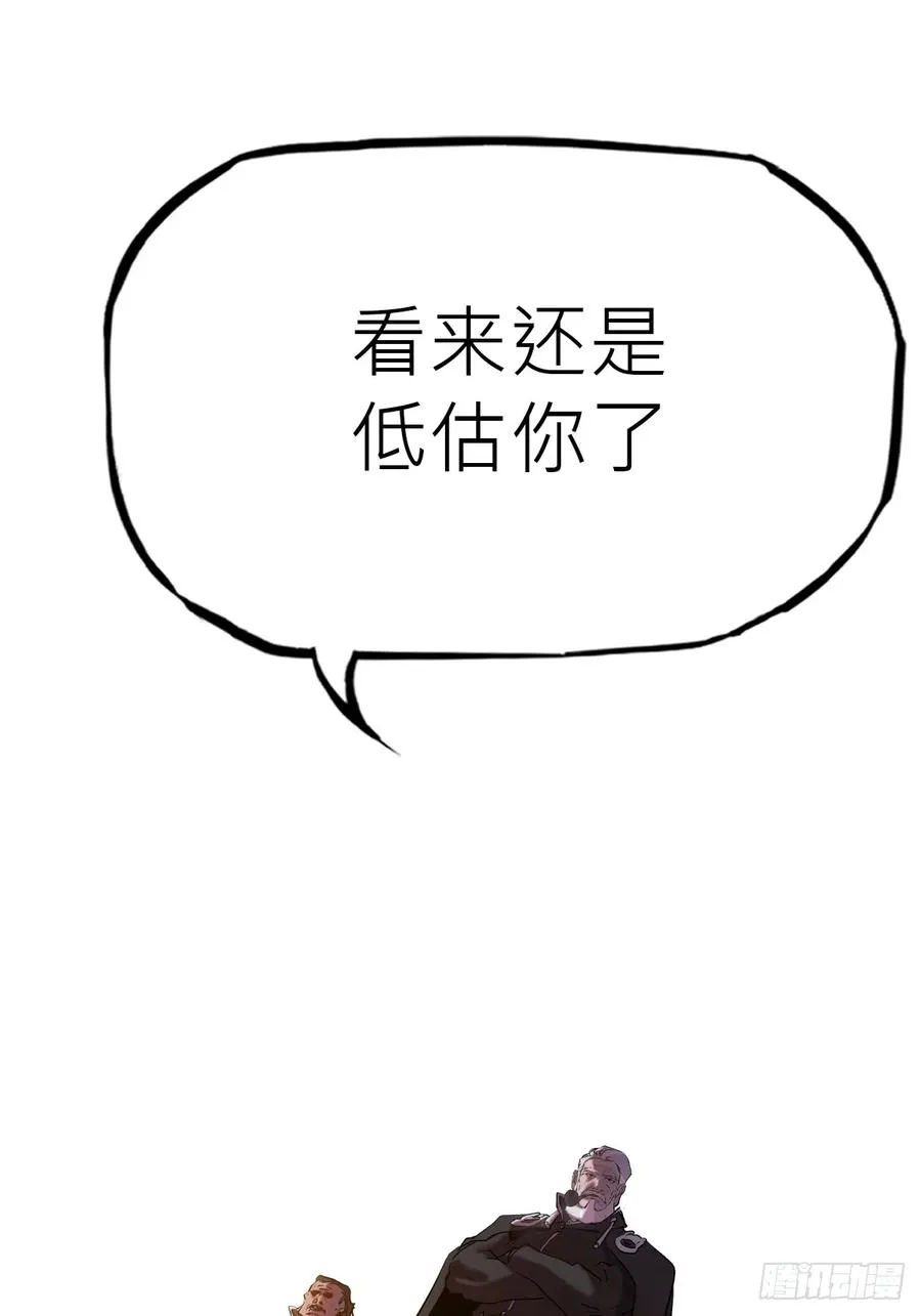 外人17