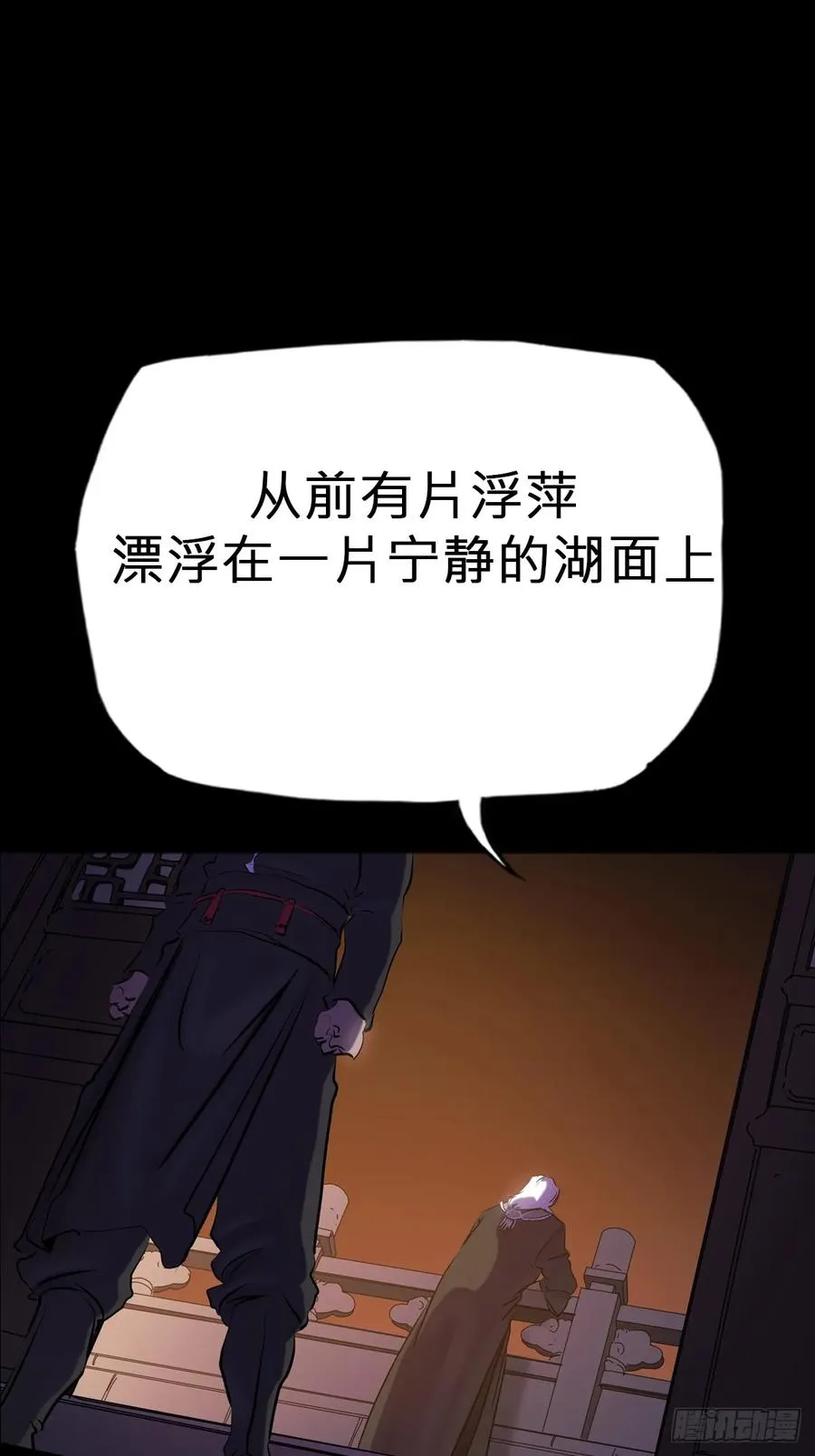 萍40