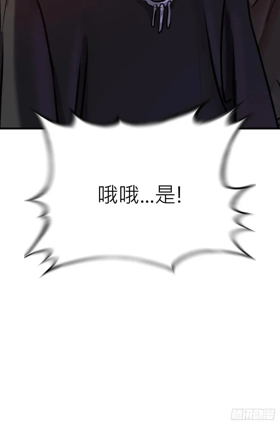 一天38