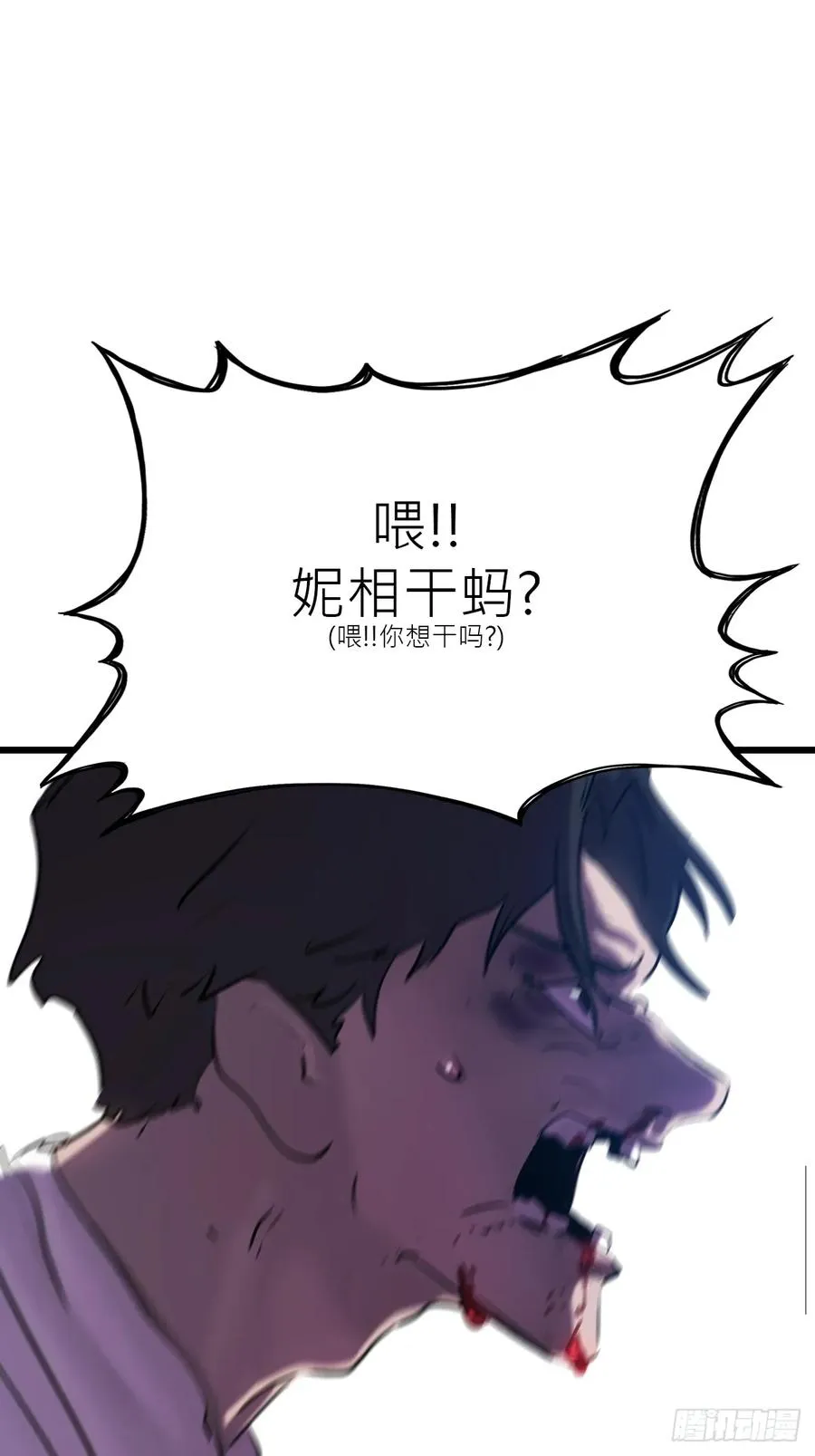 断52