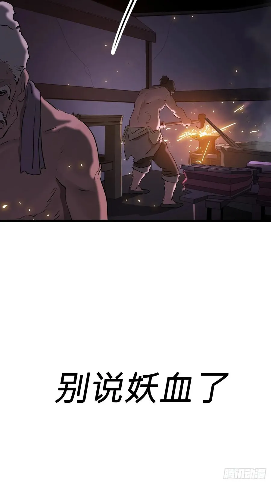 上方4