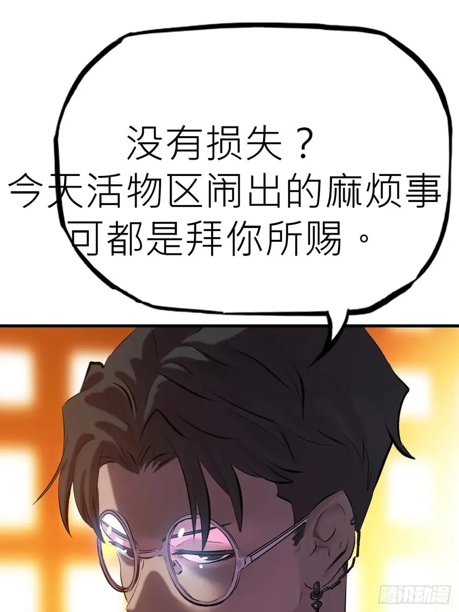 约38