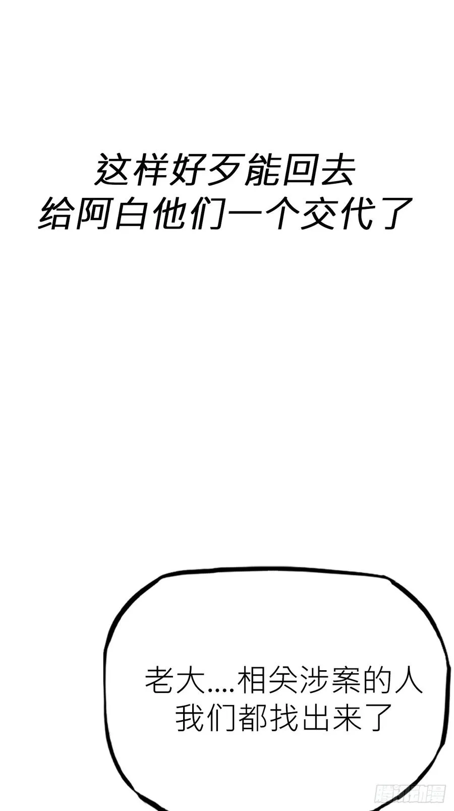 落幕41