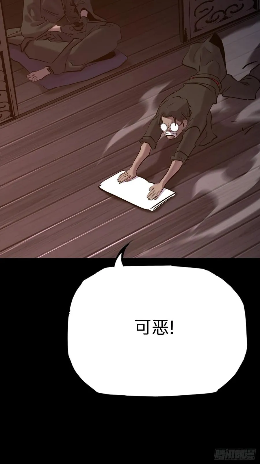 萍2