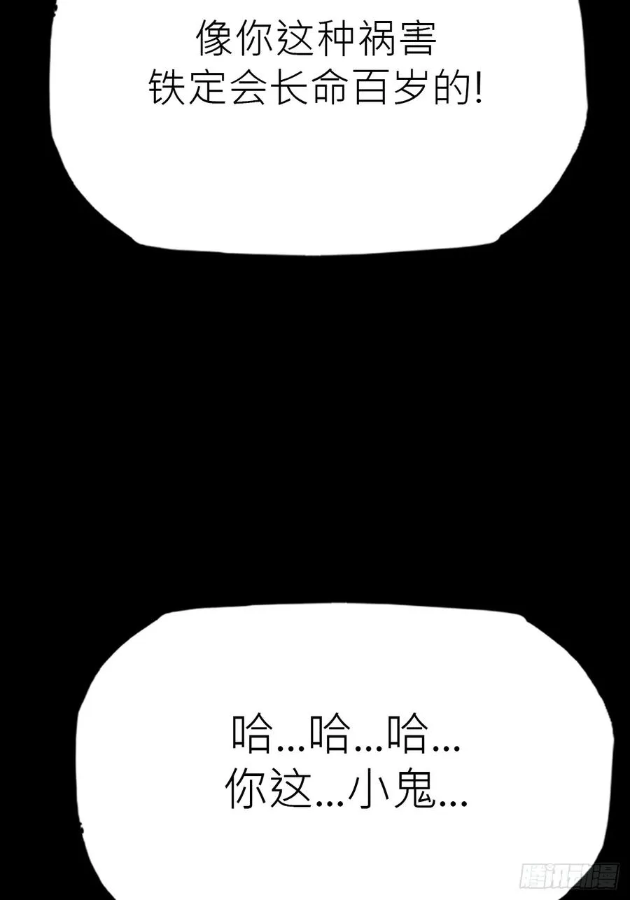 外人5