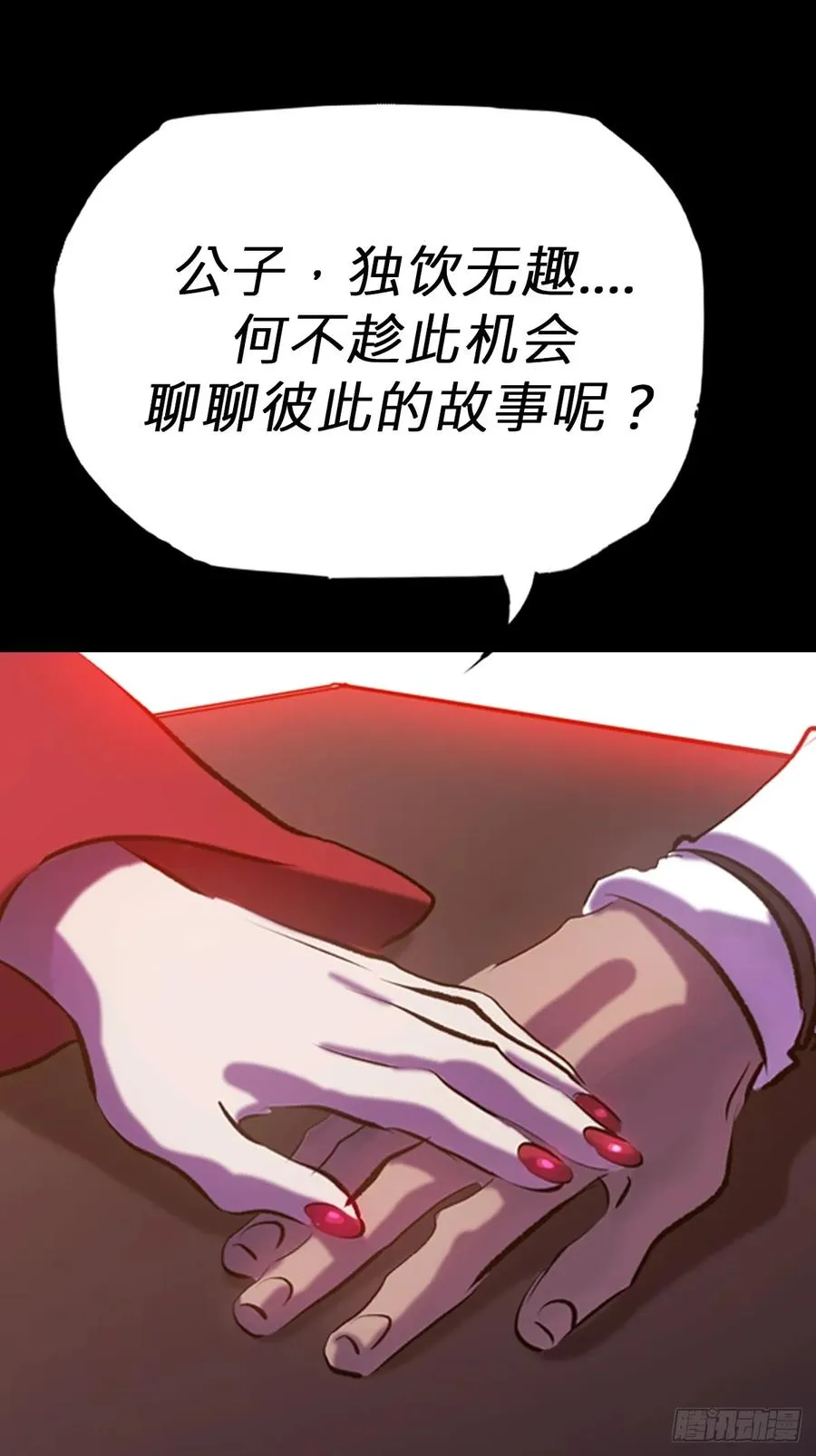 缘23
