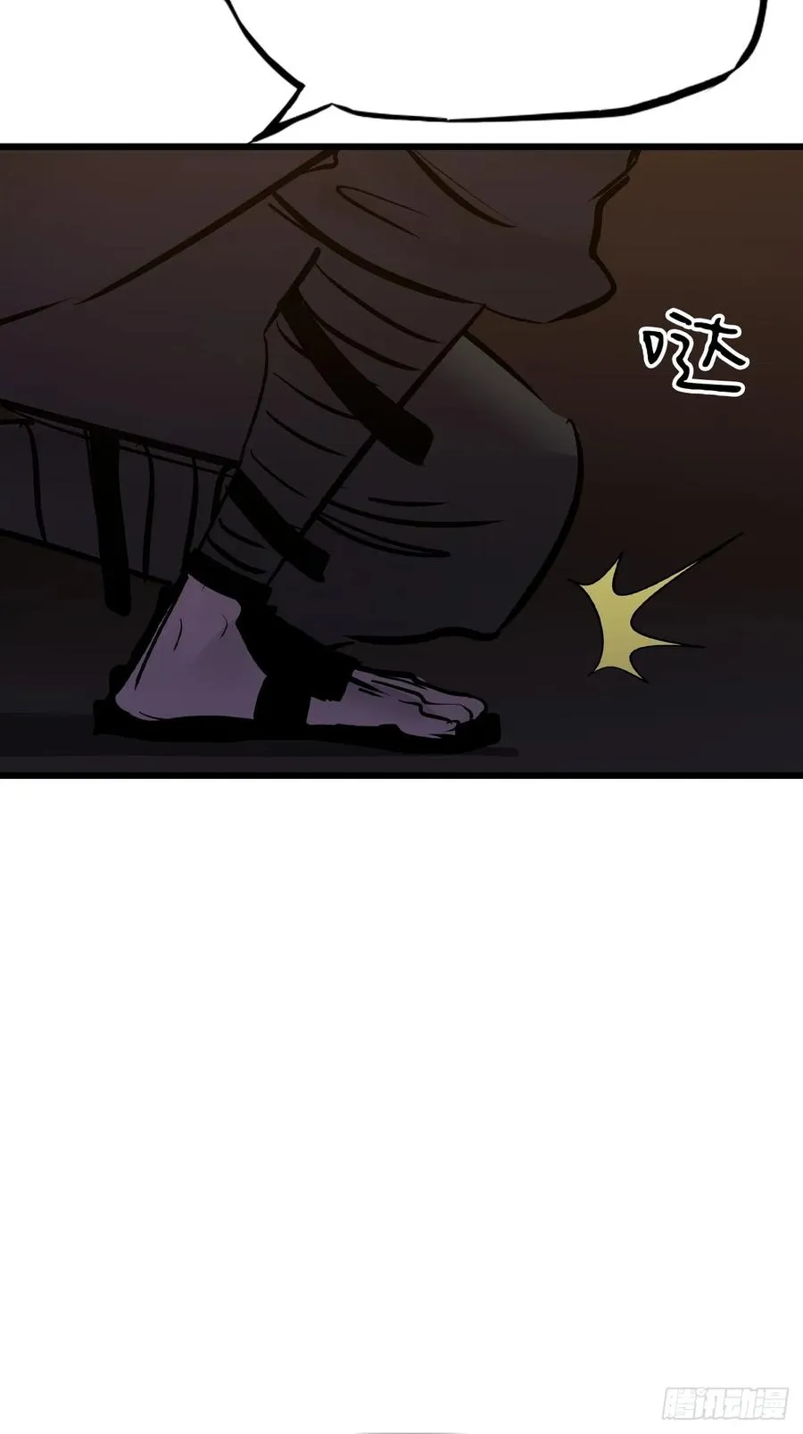 落幕10
