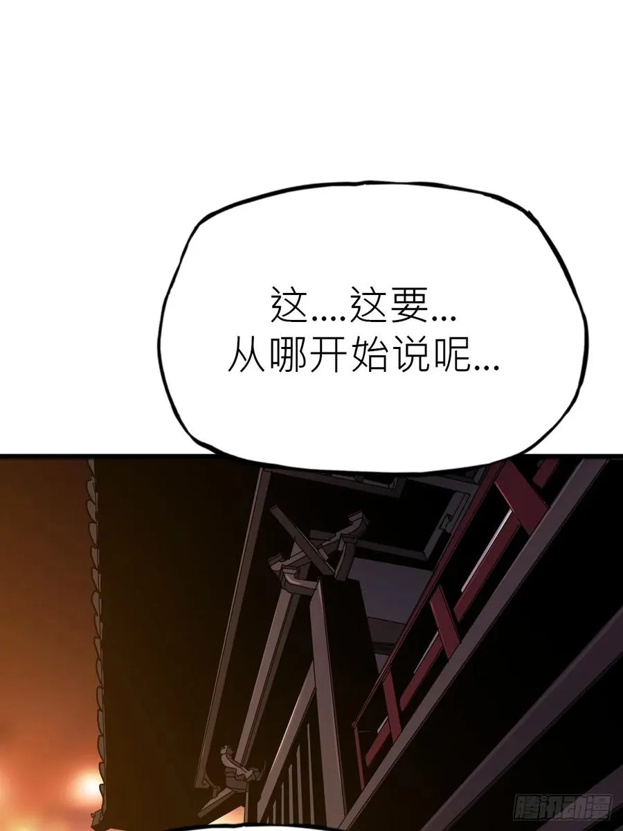 约19