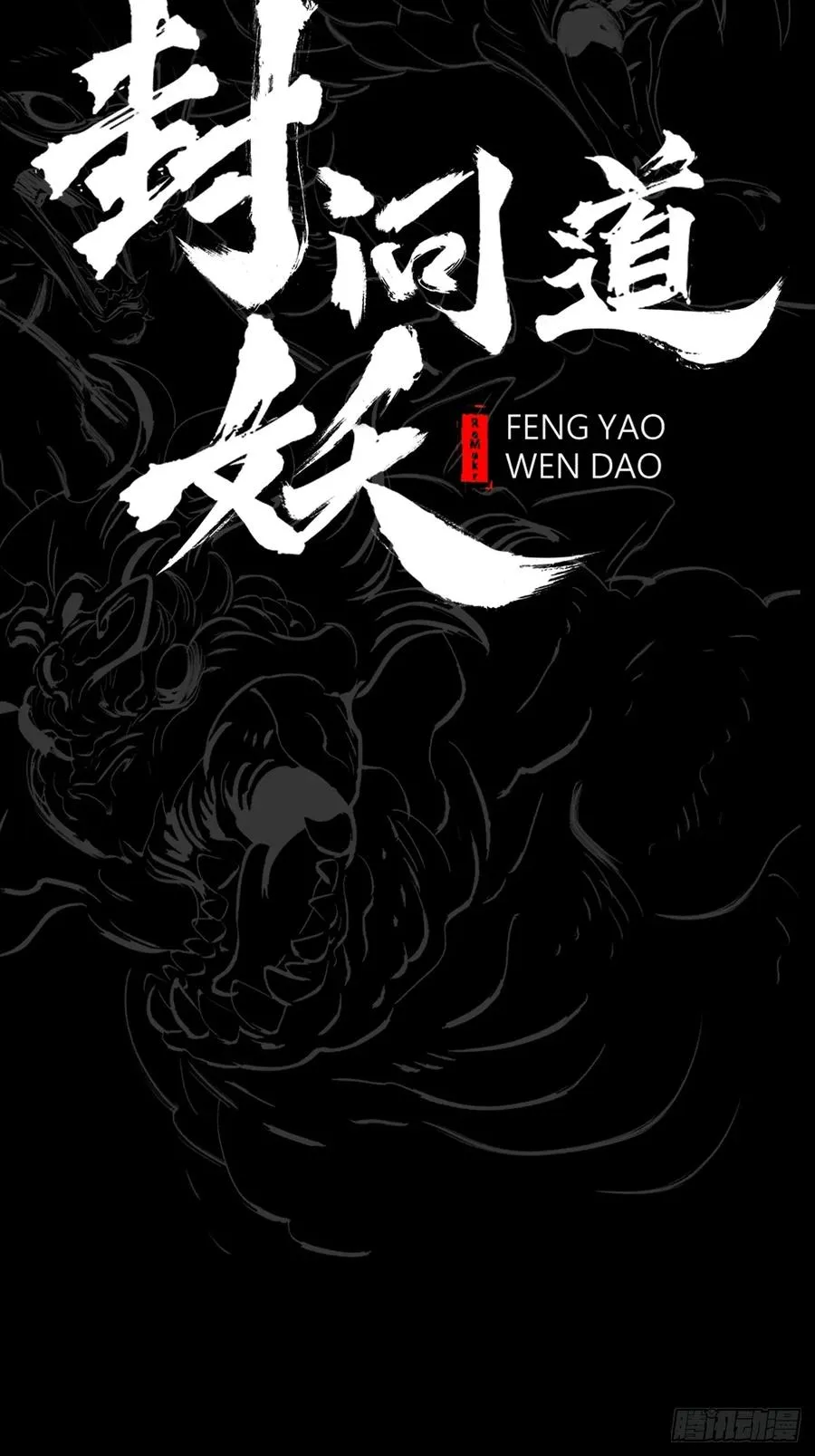 断1