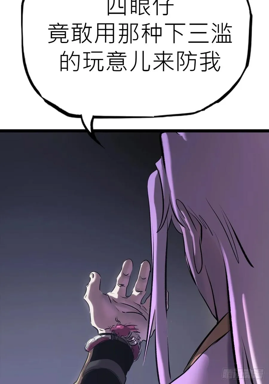 虫44