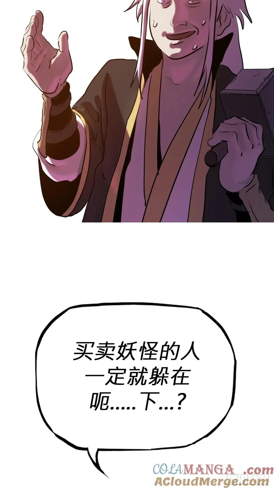 下方42