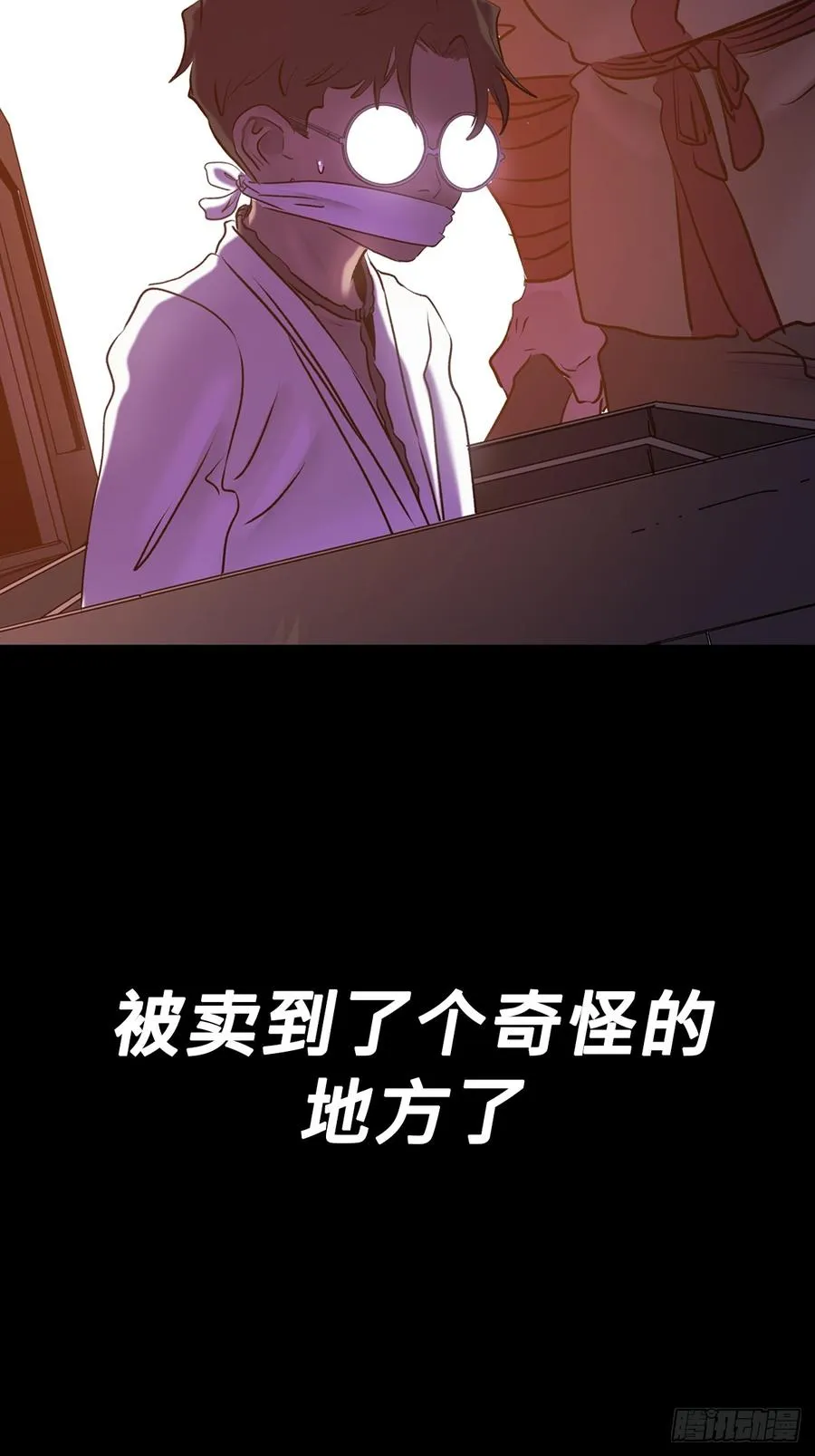奴2