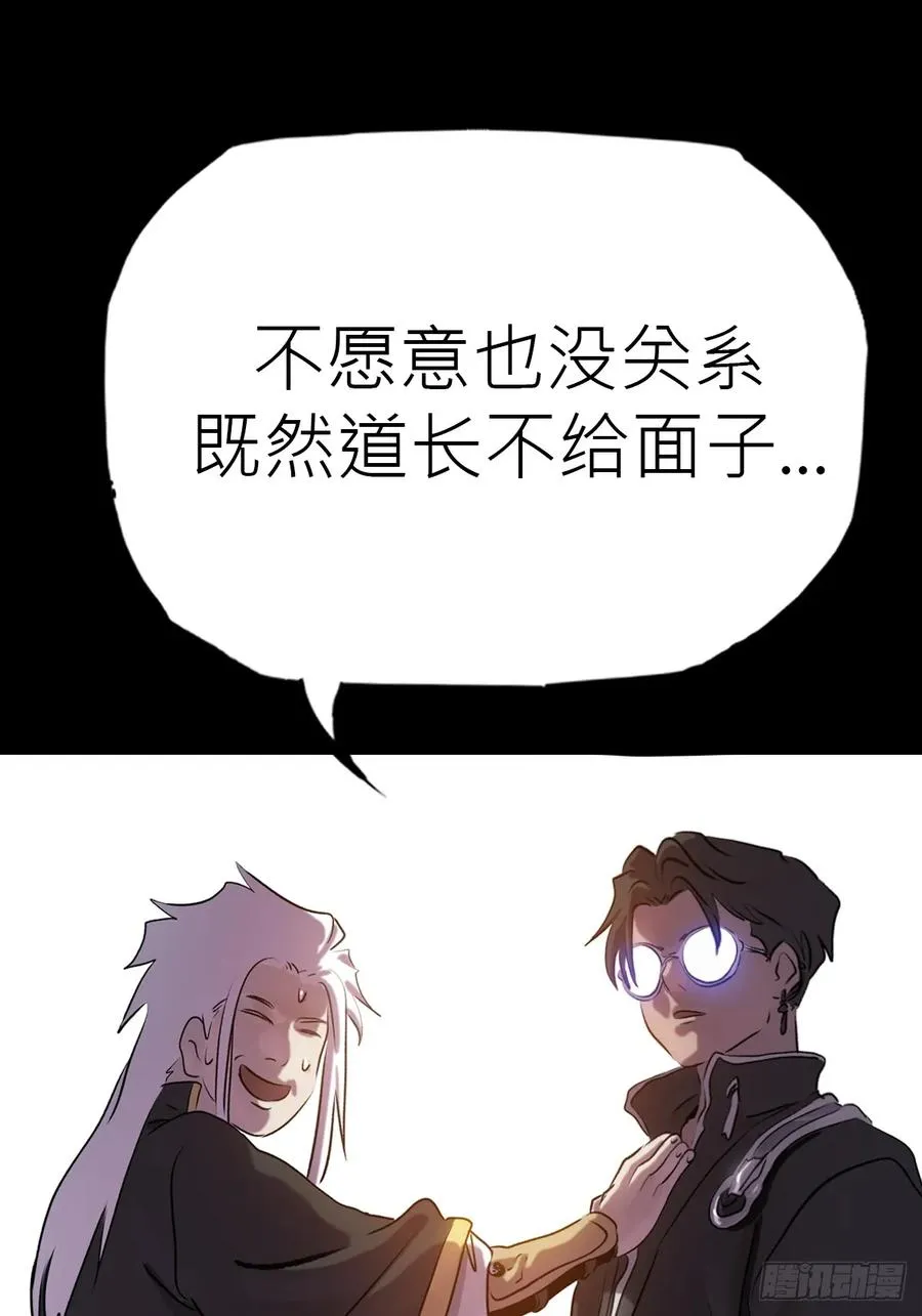 虫67