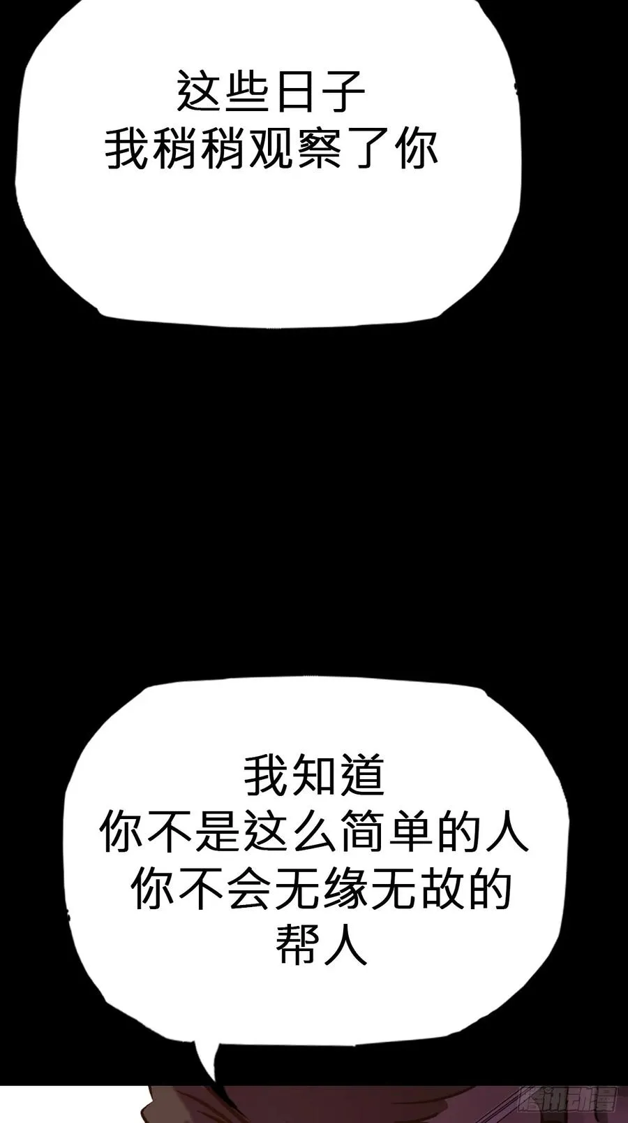 萍29