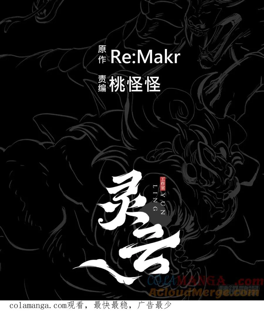 虫96
