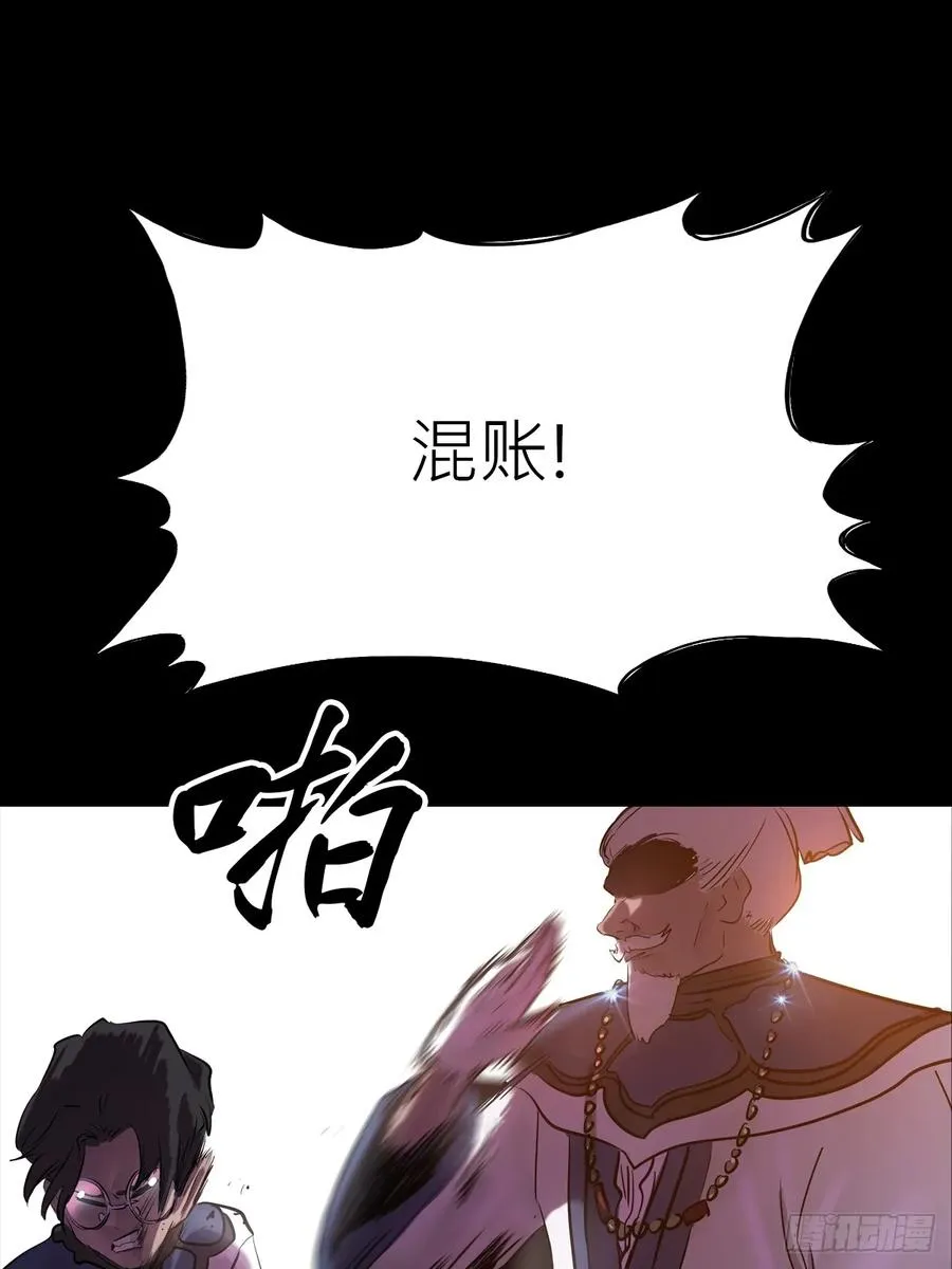 门25