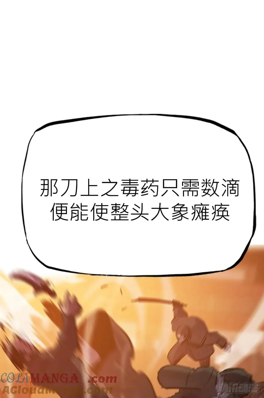 背叛51