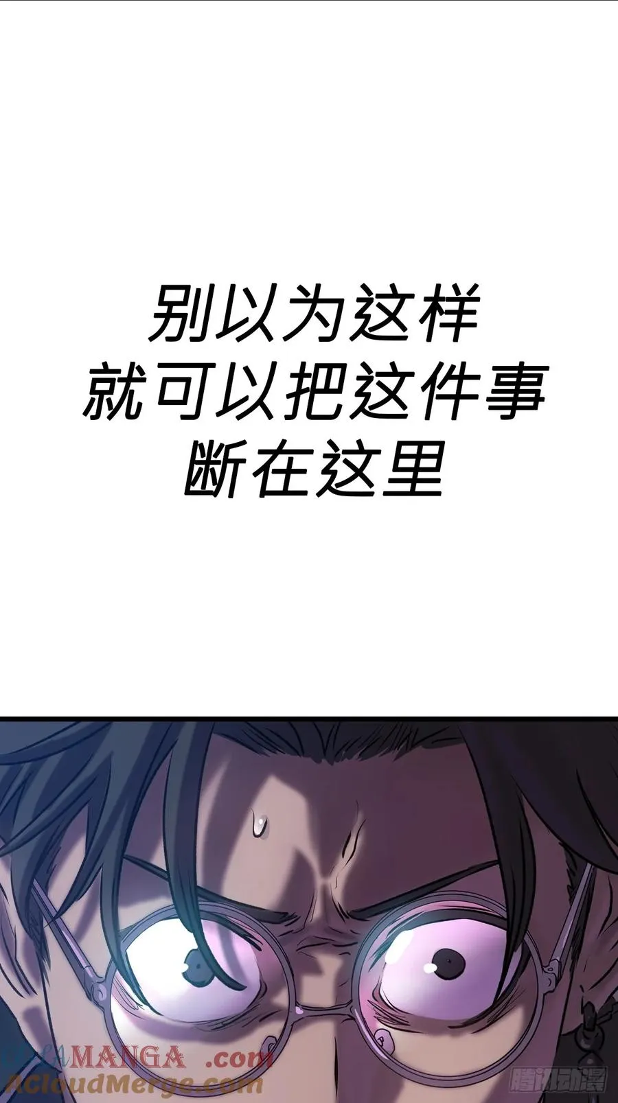 断69