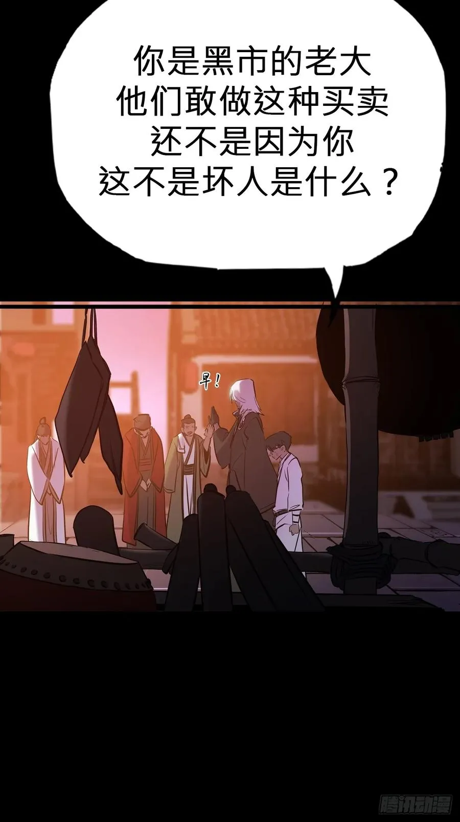 灰20