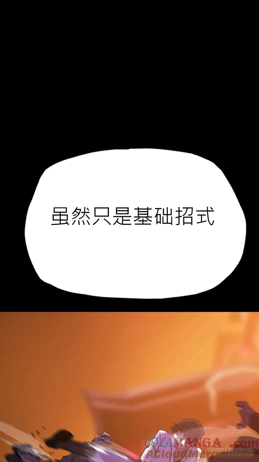 初见15