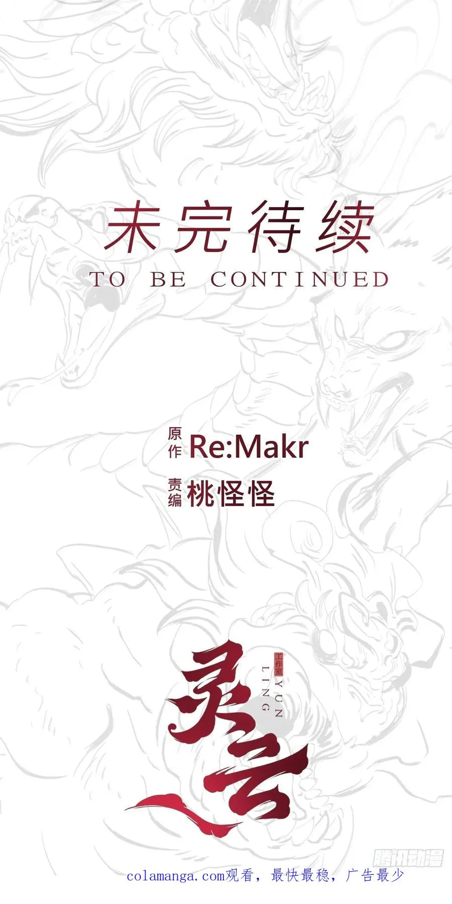 断71