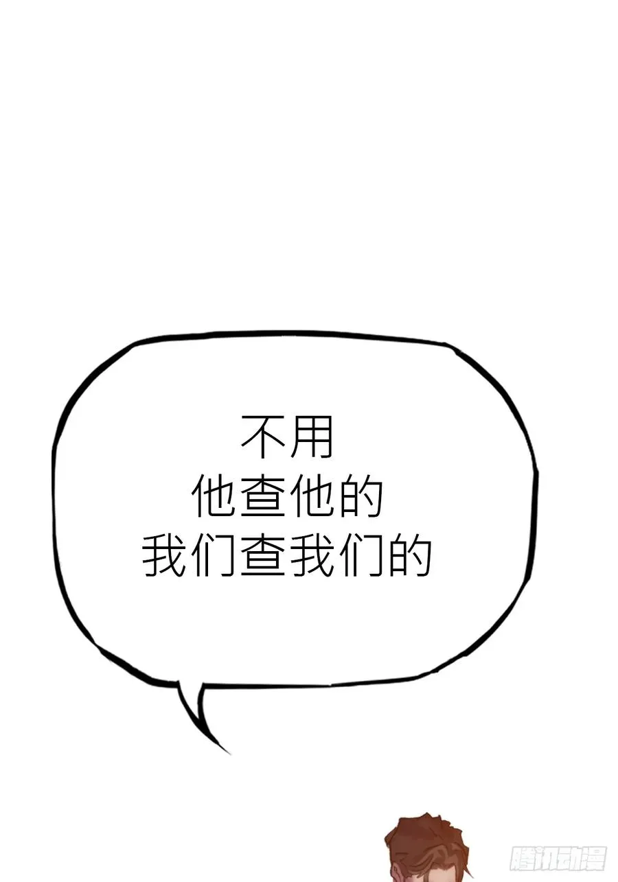虫8