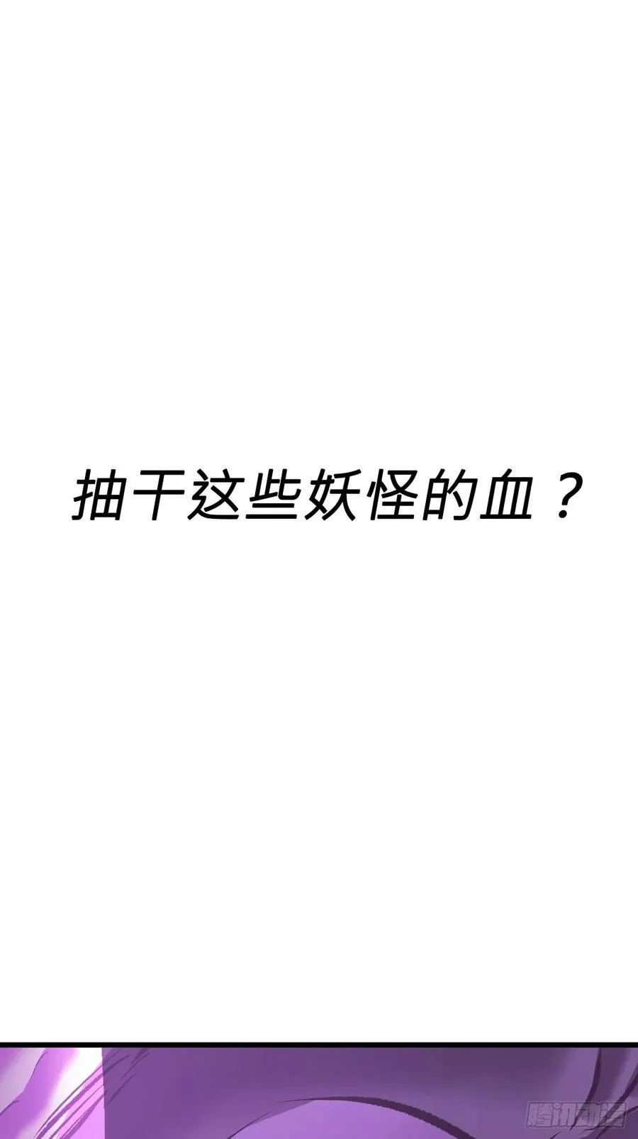 断13