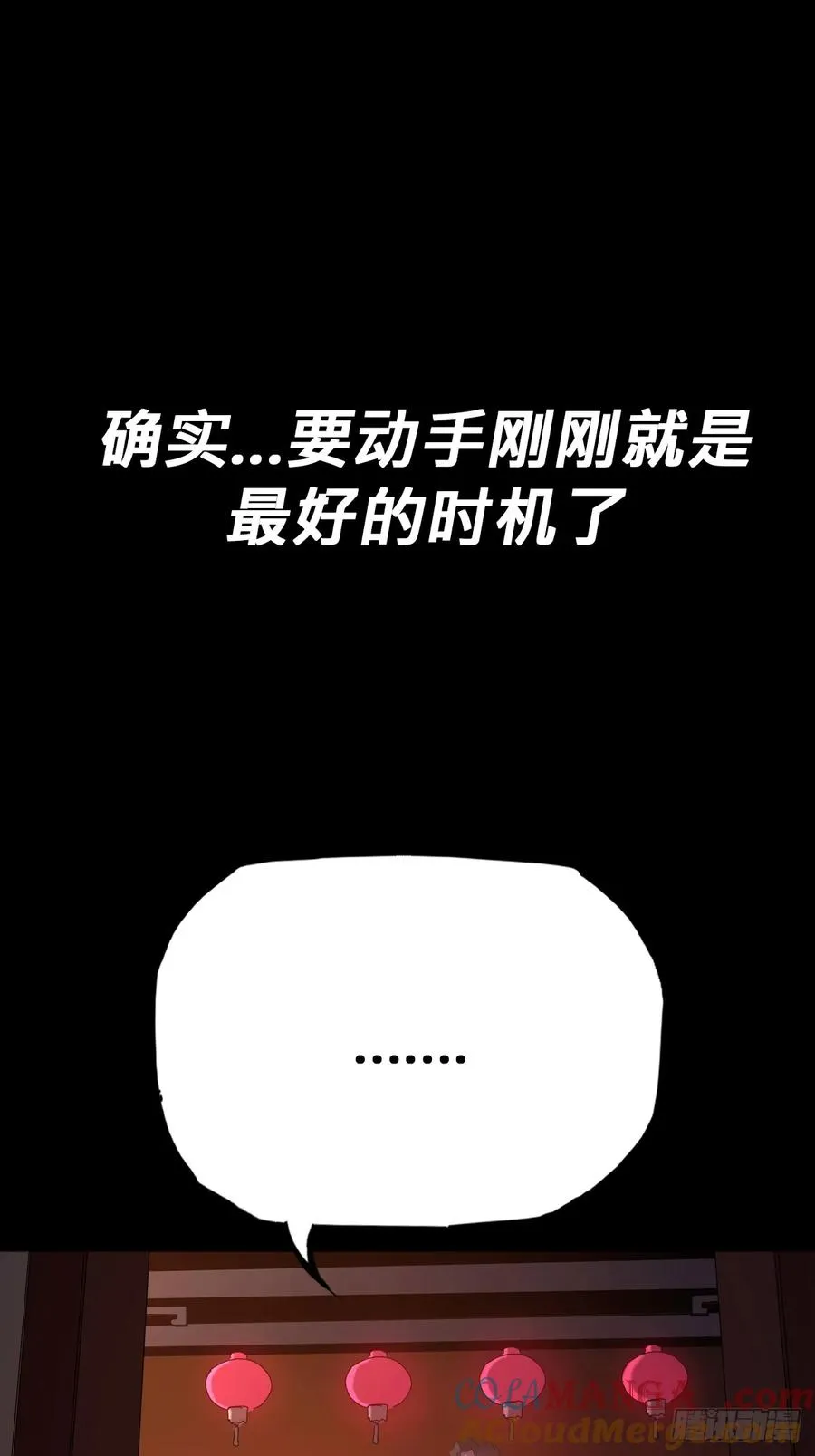 初见45