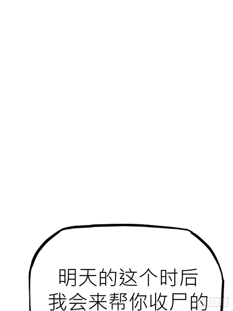 约71