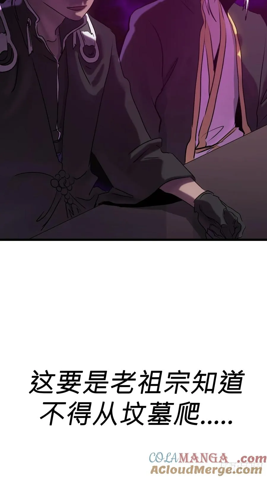 落幕72