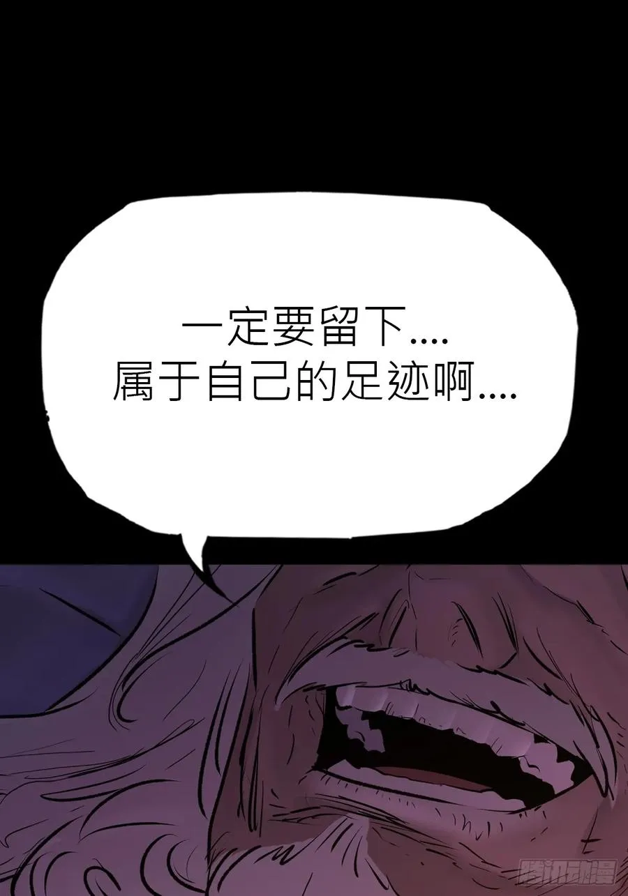 外人2
