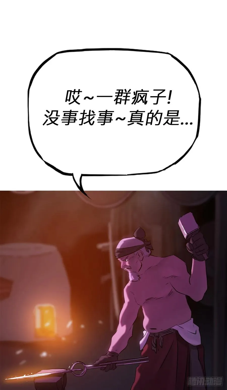 下方25