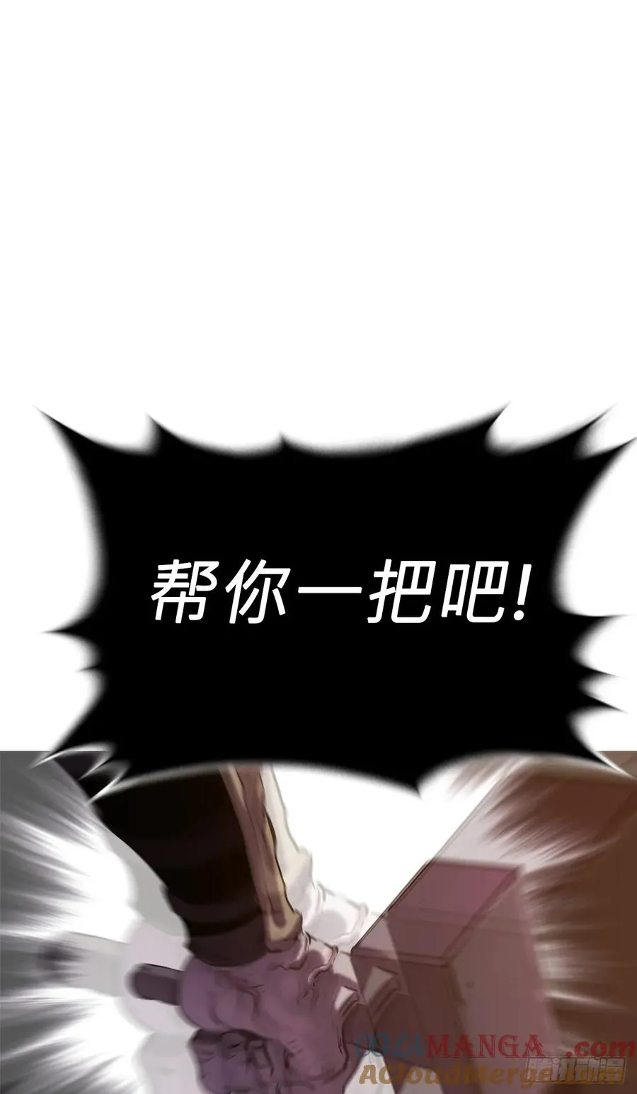 下方51