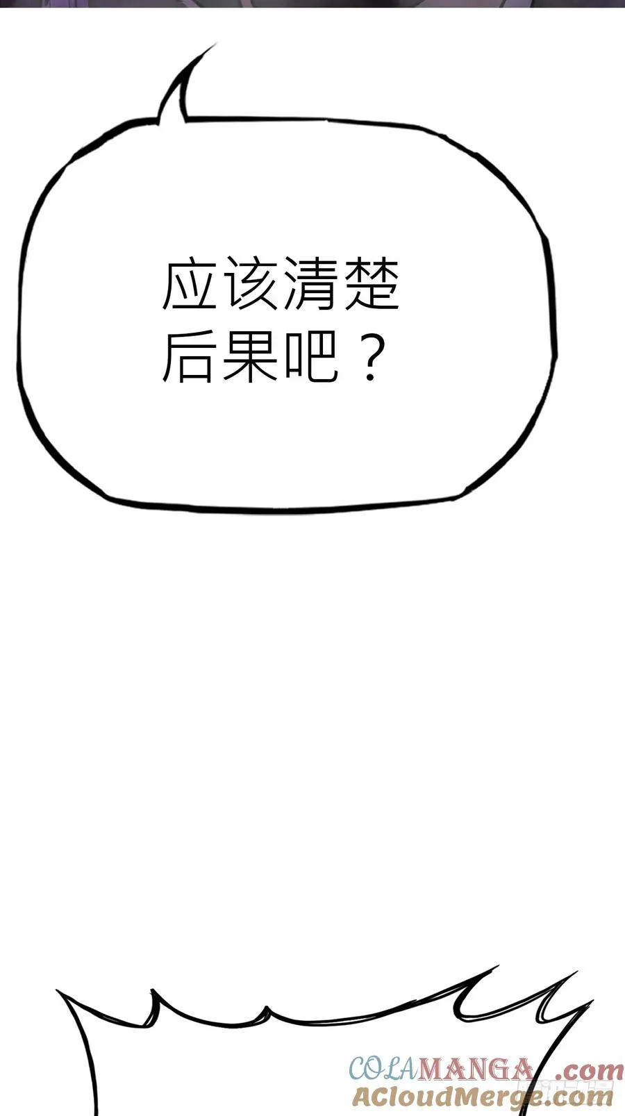 壹号30