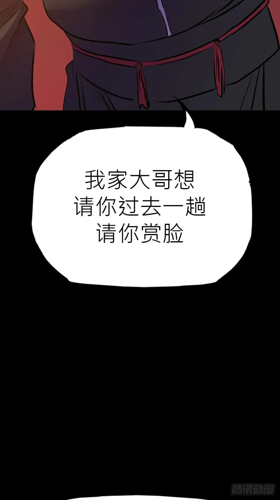 初见38