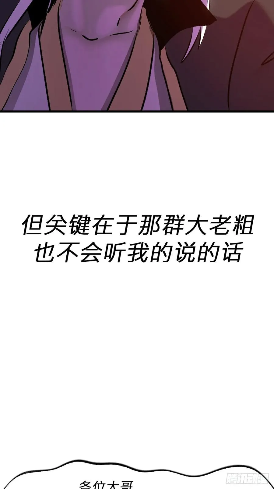导17