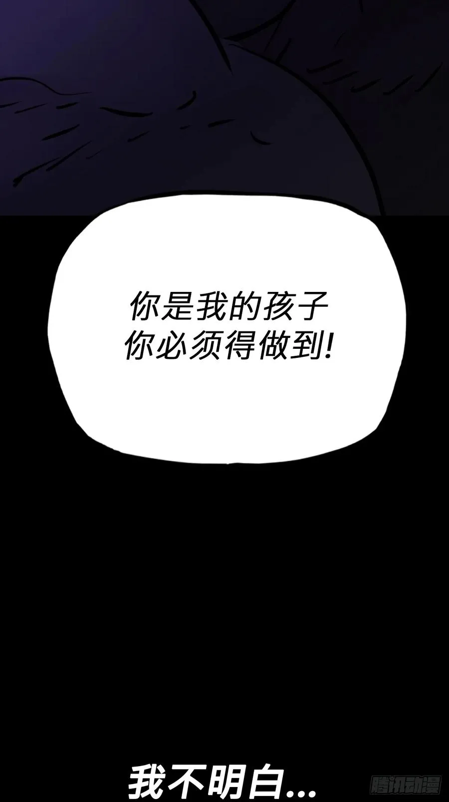 家29
