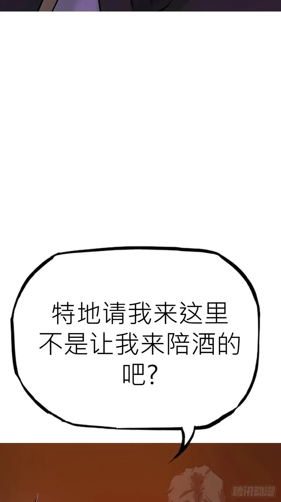 南宫29