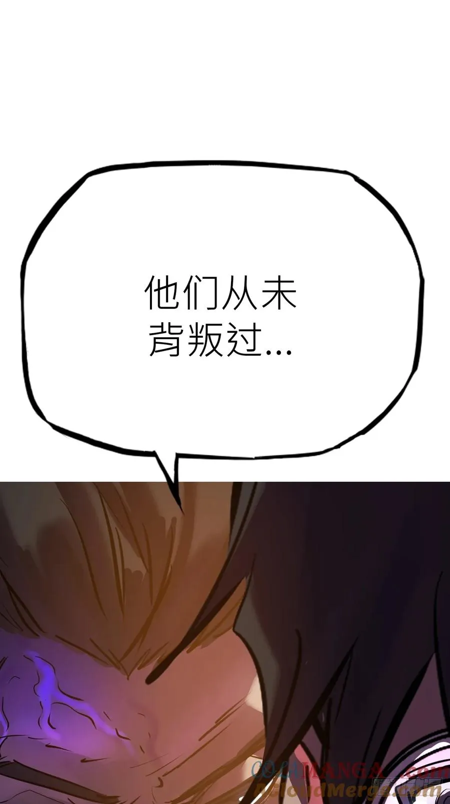 背叛24