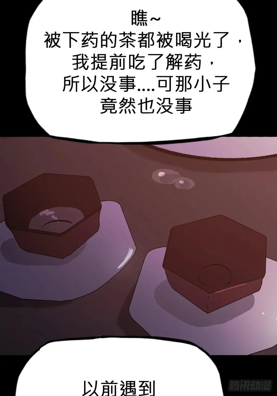源46