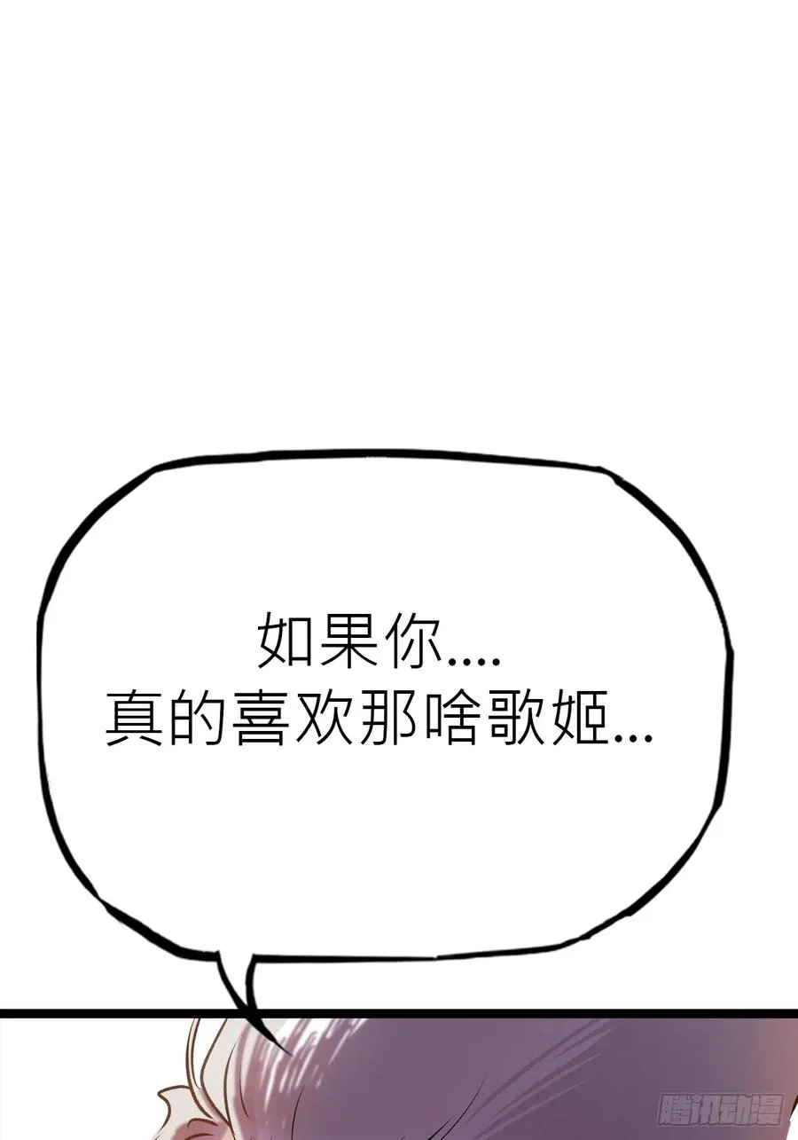 虫32