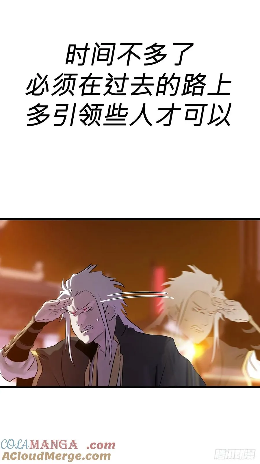 导21
