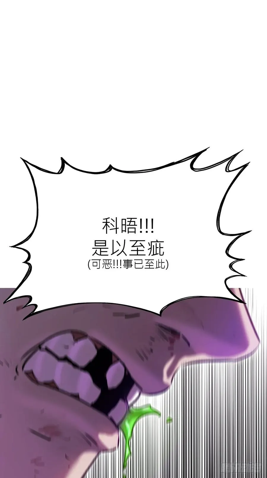 断55