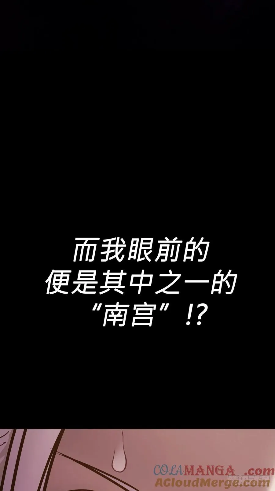 落幕69