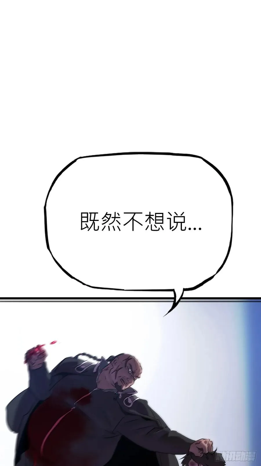 断37