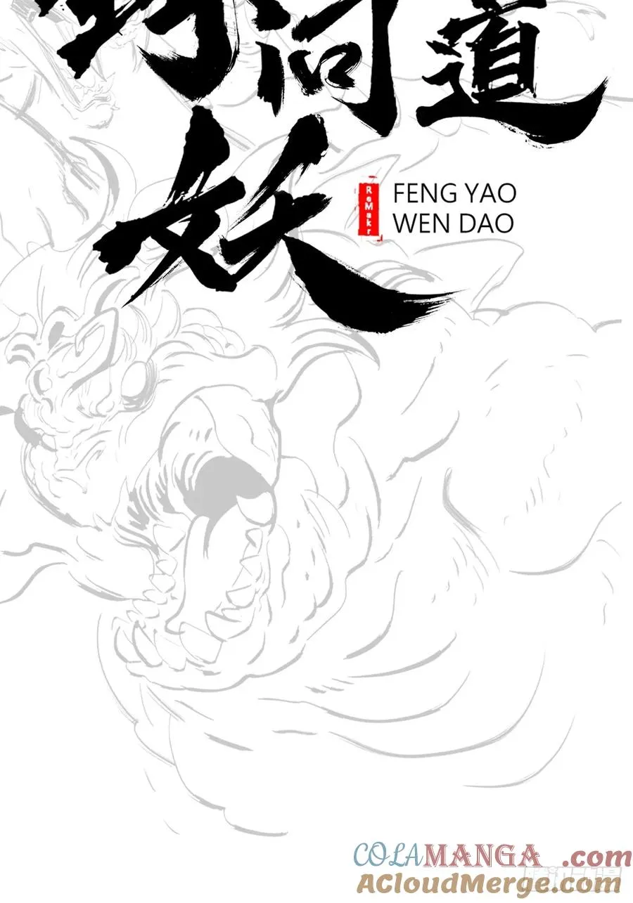 虫39