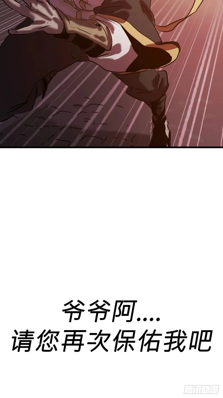 导49